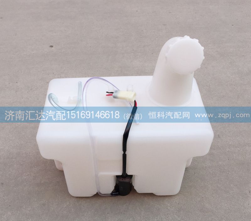 525AAD01001,洗滌壺總成,濟南匯達汽配銷售中心