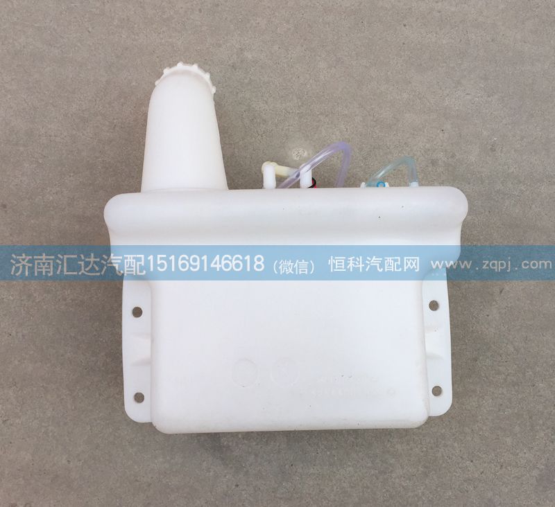 525AAD01001,洗滌壺總成,濟南匯達汽配銷售中心