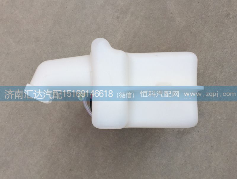 525AAD01001,洗滌壺總成,濟南匯達汽配銷售中心