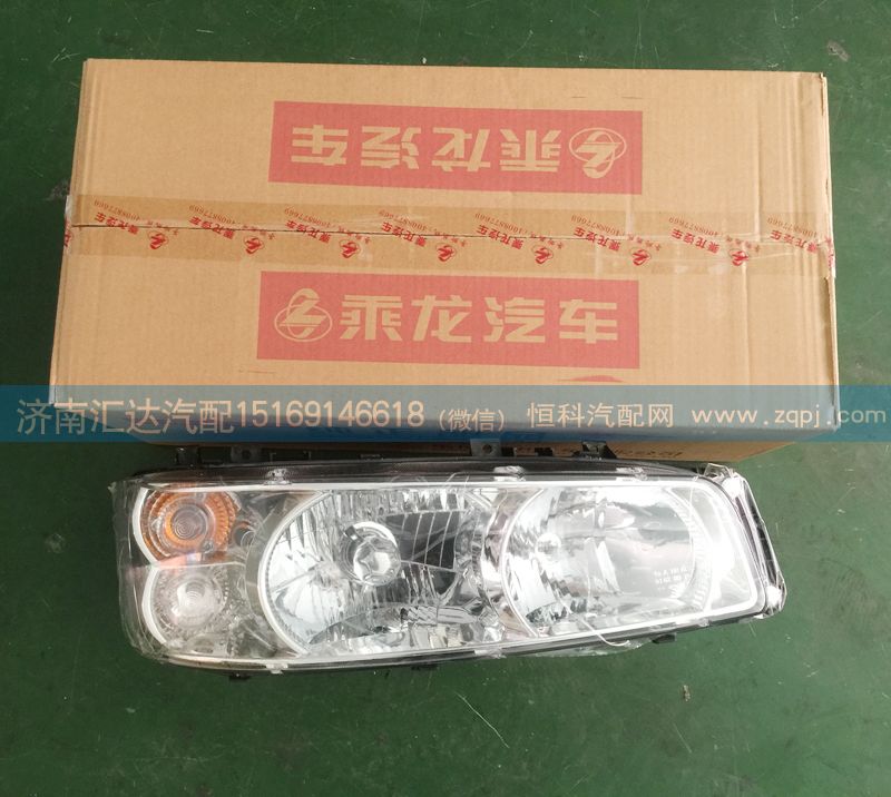 柳汽霸龍509乘龍609前大燈M51-4101020/M51-4101020