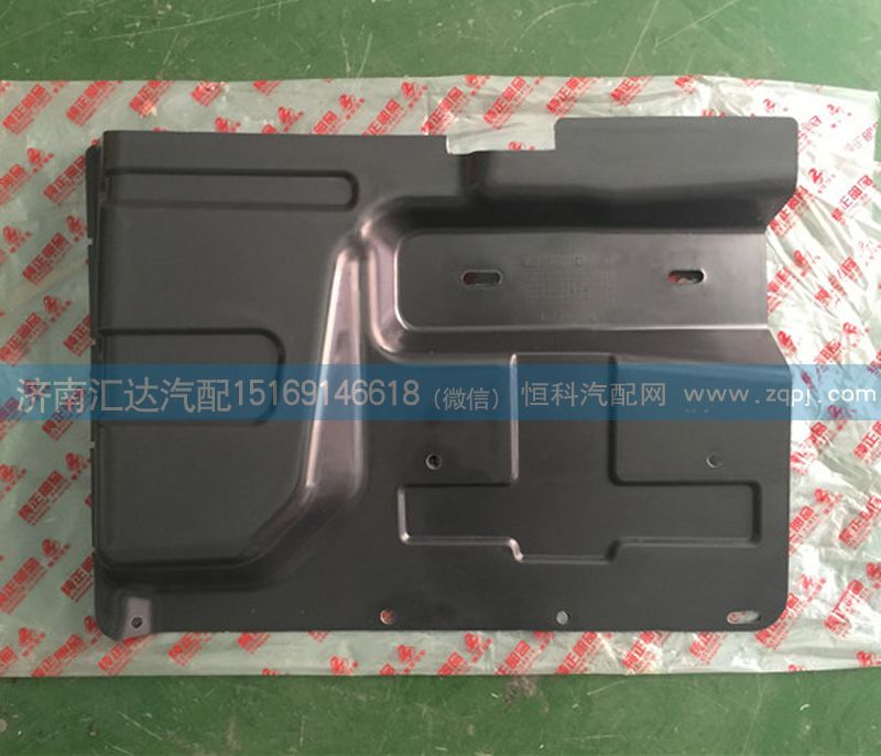 柳汽霸龍前輪前下擋泥板M51-8406014/M51-8406014
