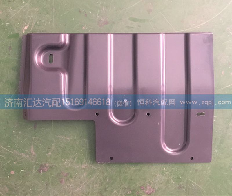 柳汽霸龍前輪前下副擋泥板M51-8406018E/M51-8406018E