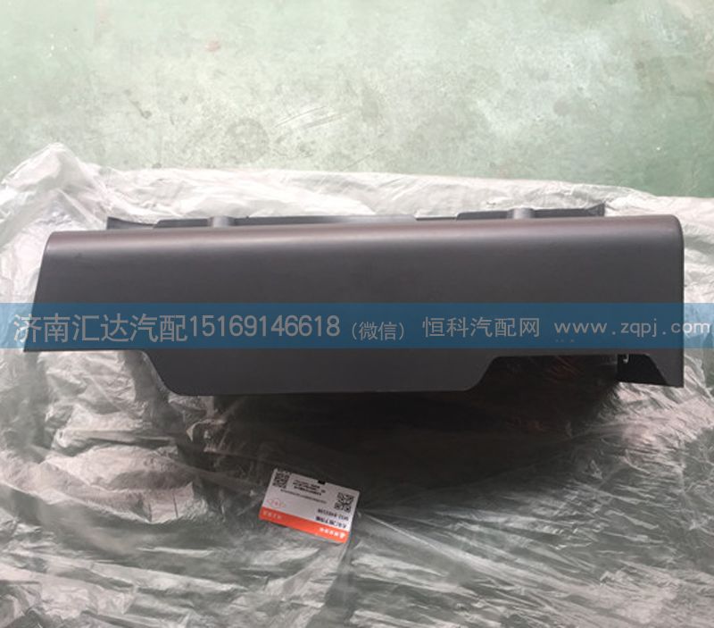 柳汽左車門下裝飾板M51-8403107/M51-8403107