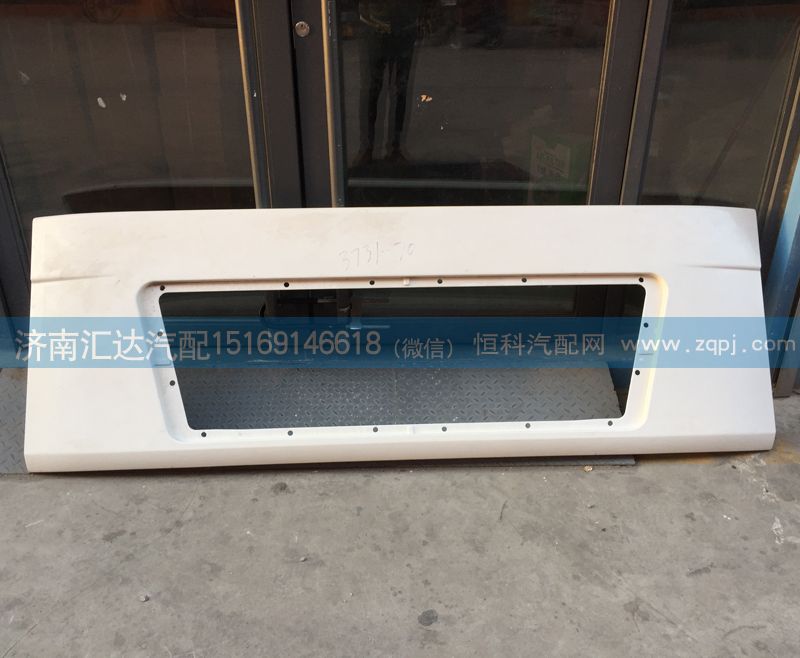 陜汽德龍F2000前臉總成 散熱器面罩總成/