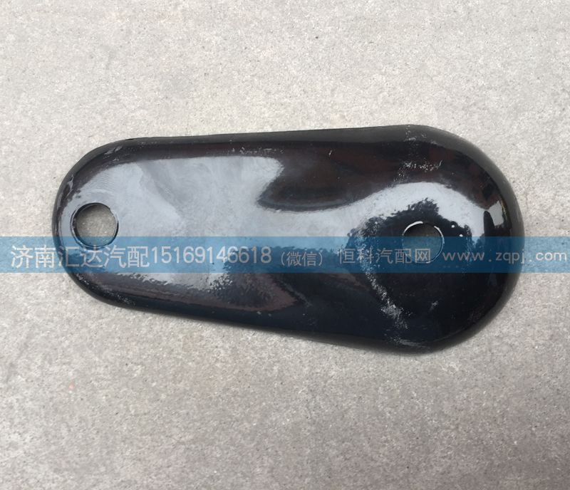 陜汽德龍F(tuán)3000液壓鎖凹板81.61851.0008/81.61851.0008