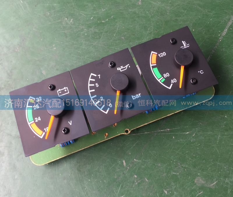 陜汽重卡奧龍機 組合儀表DZ9100584041/DZ9100584041