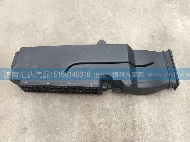 陜汽重卡德龍M3000進氣道總成/