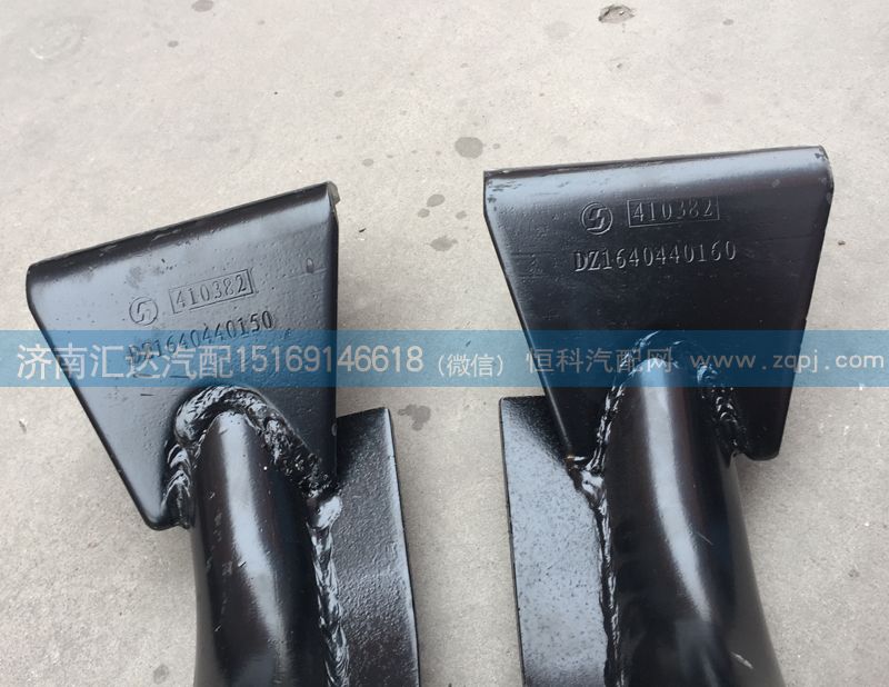 陜汽重卡德龍奧龍后懸置支架總成DZ1640440150/DZ1640440150