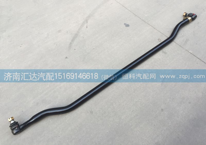 陜汽重卡德龍轉向橫拉桿總成DZ9100430039/DZ9100430039
