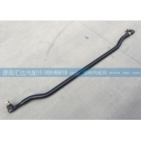 陜汽重卡德龍轉向橫拉桿總成DZ9100430039