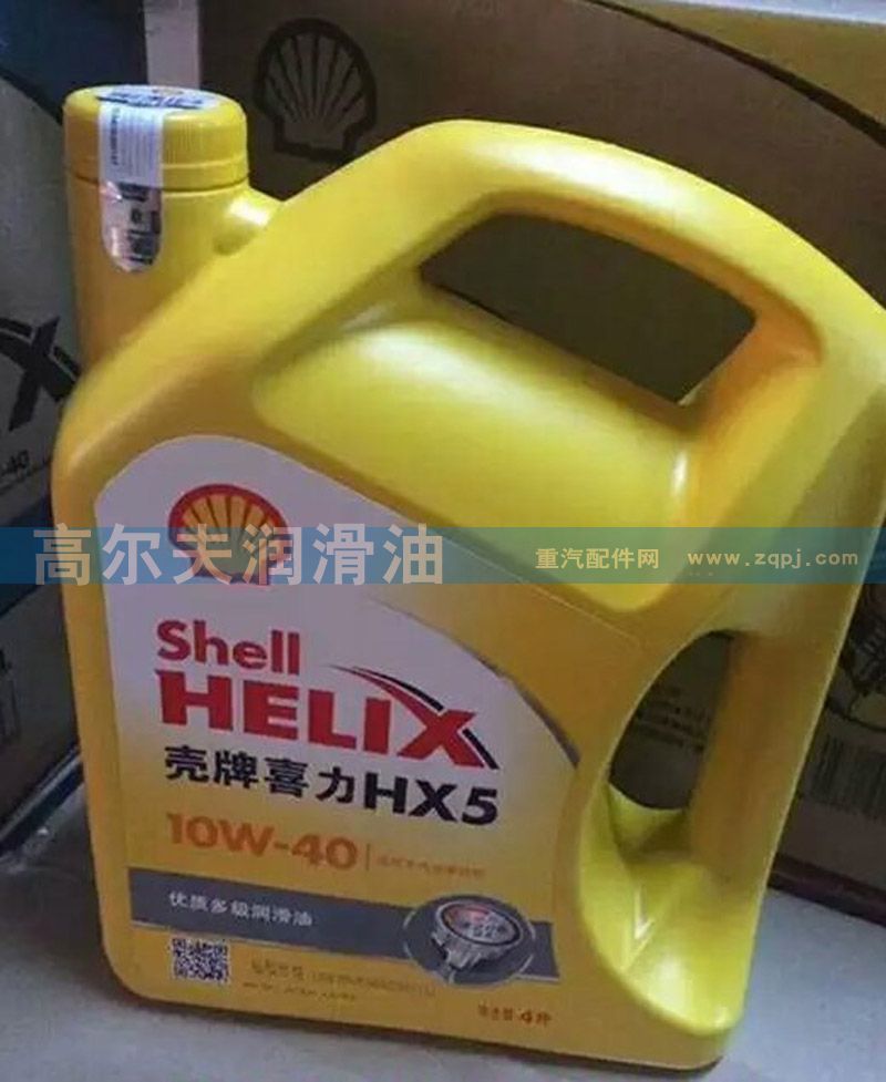 10W-40,優質多級潤滑油,濟南高爾夫潤滑油