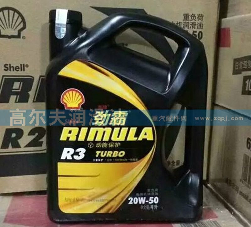 20W-50,潤(rùn)滑油,濟(jì)南高爾夫潤(rùn)滑油