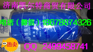 供應(yīng)中國重汽燃油濾清器612600081334 濟(jì)南凱爾特/61260008134