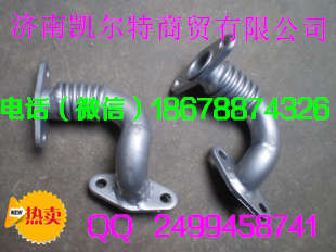 供應重汽豪沃斯太爾EGR進氣管 VG1557110042/VG1557110042