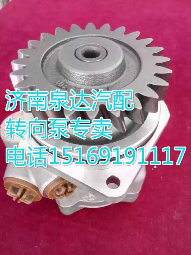 612630030005濰柴大馬力發(fā)動(dòng)機(jī)轉(zhuǎn)向助力泵/612630030005