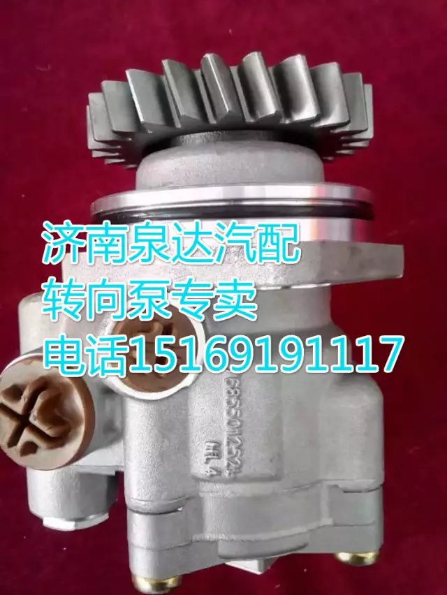 612630030005濰柴大馬力發(fā)動(dòng)機(jī)轉(zhuǎn)向助力泵/612630030005