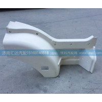上汽依維柯紅巖杰獅前輪眉