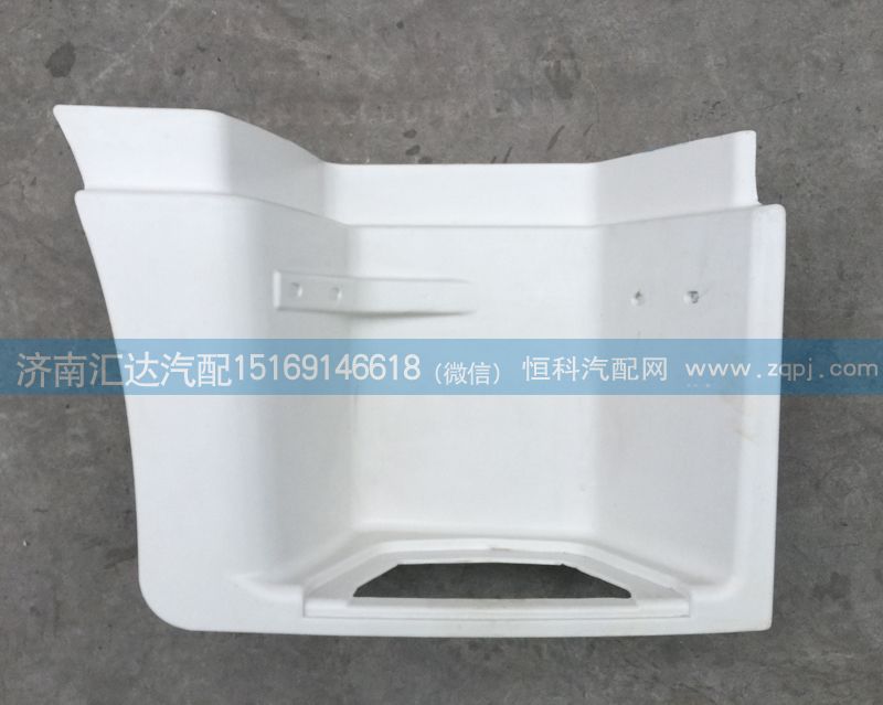 上汽依維柯紅巖杰獅踏板護罩 低位踏板護罩/