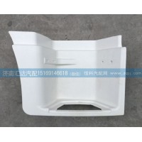 上汽依維柯紅巖杰獅踏板護罩 低位踏板護罩