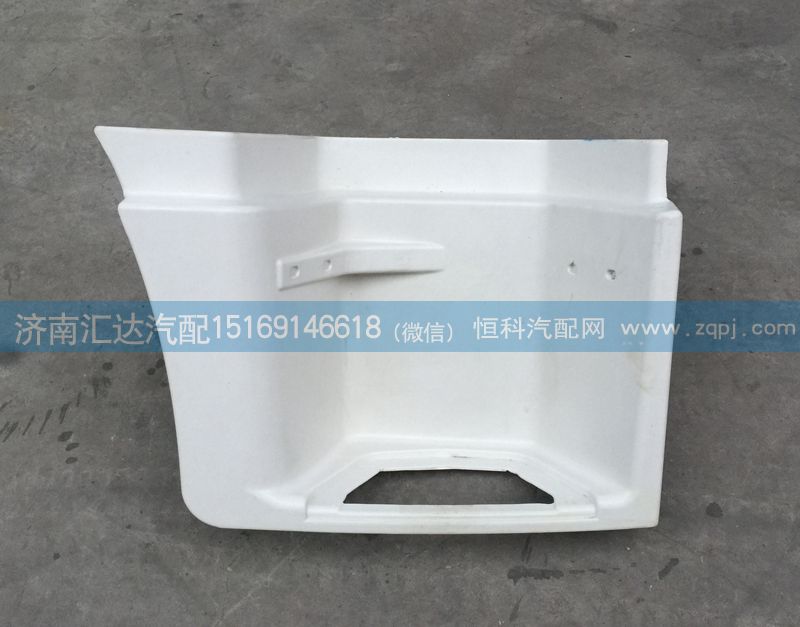 上汽依維柯紅巖杰獅踏板護罩 低位踏板護罩/