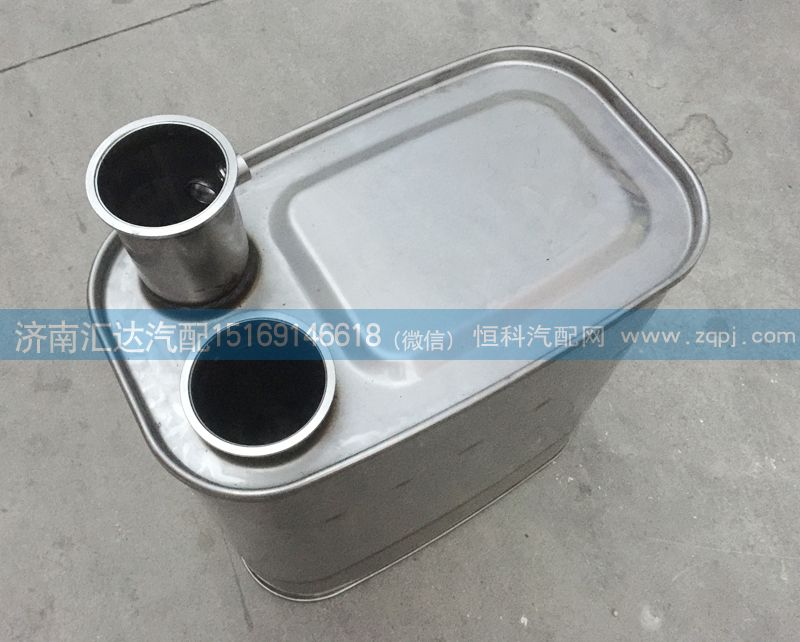 消聲器總成,WG9725547315/WG9725547315