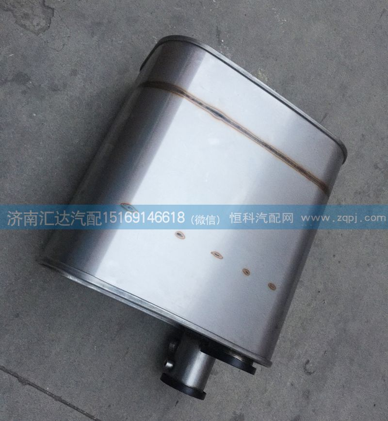 消聲器總成,WG9725547315/WG9725547315