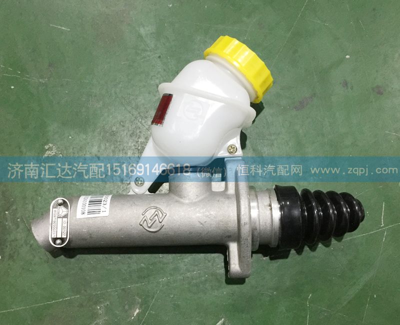 離合器總泵（帶油壺）WG9719230023/WG9719230023