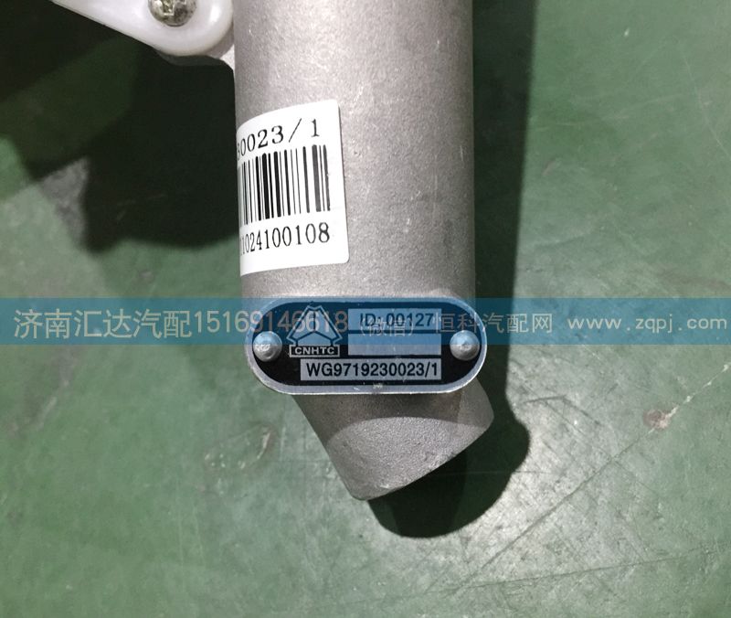 離合器總泵（帶油壺）WG9719230023/WG9719230023