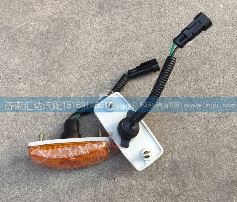 中國重汽豪沃A7翼子板燈WG9725720014/WG9725720014