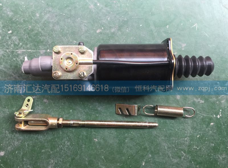 中國重汽豪沃輕卡離合器助力缸LG9704230211/LG9704230211