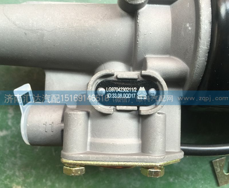 中國重汽豪沃輕卡離合器助力缸LG9704230211/LG9704230211