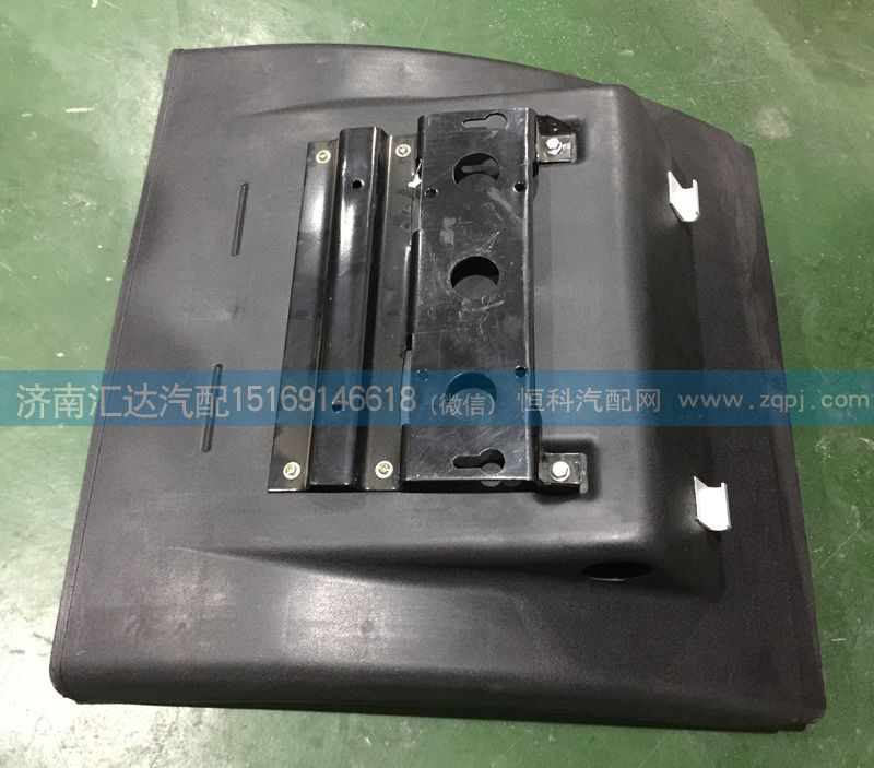豪沃T7H后輪后擋泥板WG9719950201+003/WG9719950201+003