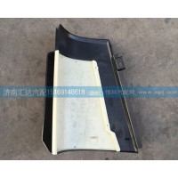 導風罩總成AZ1651110061，AZ1651110062