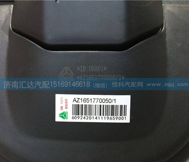 倒車鏡AZ1651770030，AZ1651770050/AZ1651770030，AZ1651770050