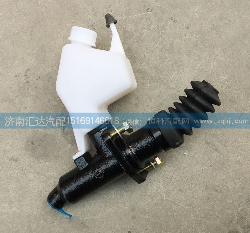 重汽豪卡H7離合器總泵WS9162236135/WS9162236135