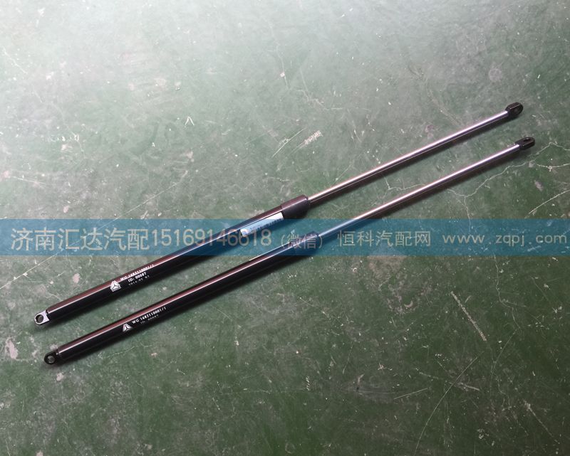 重汽豪卡前臉支撐桿WG1682110001/WG1682110001