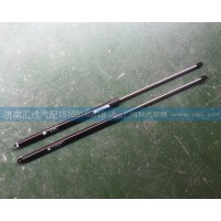 重汽豪卡前臉支撐桿WG1682110001