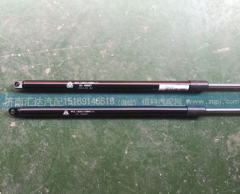 重汽豪卡前臉支撐桿WG1682110001/WG1682110001