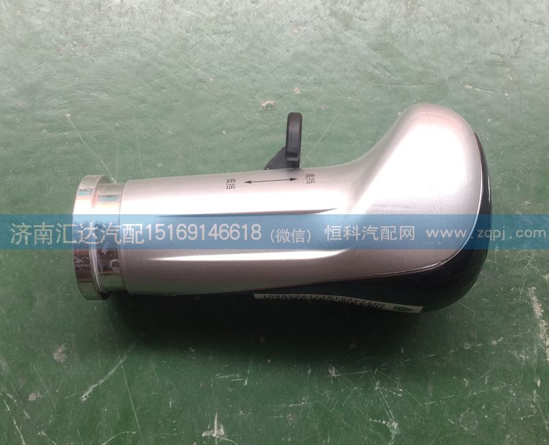 換擋手柄球（10檔鋁座）WG9925240020/WG9925240020
