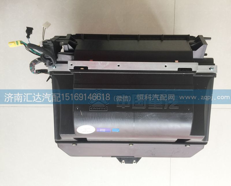 原廠重汽豪沃A7暖風機總成WG1664820002/WG1664820002