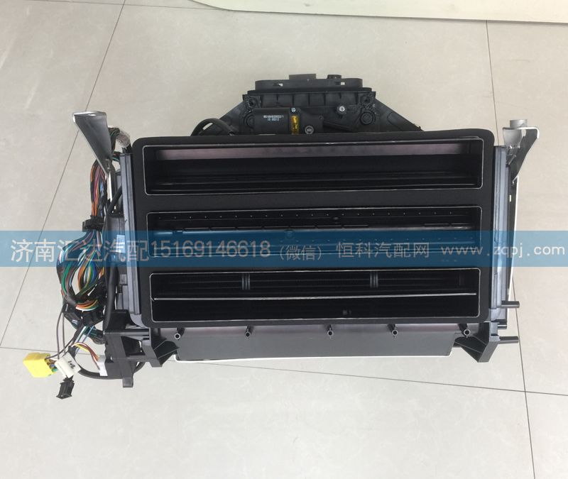 原廠重汽豪沃A7暖風機總成WG1664820002/WG1664820002