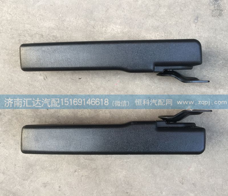 重汽豪沃A7主座椅扶手 左座椅扶手/