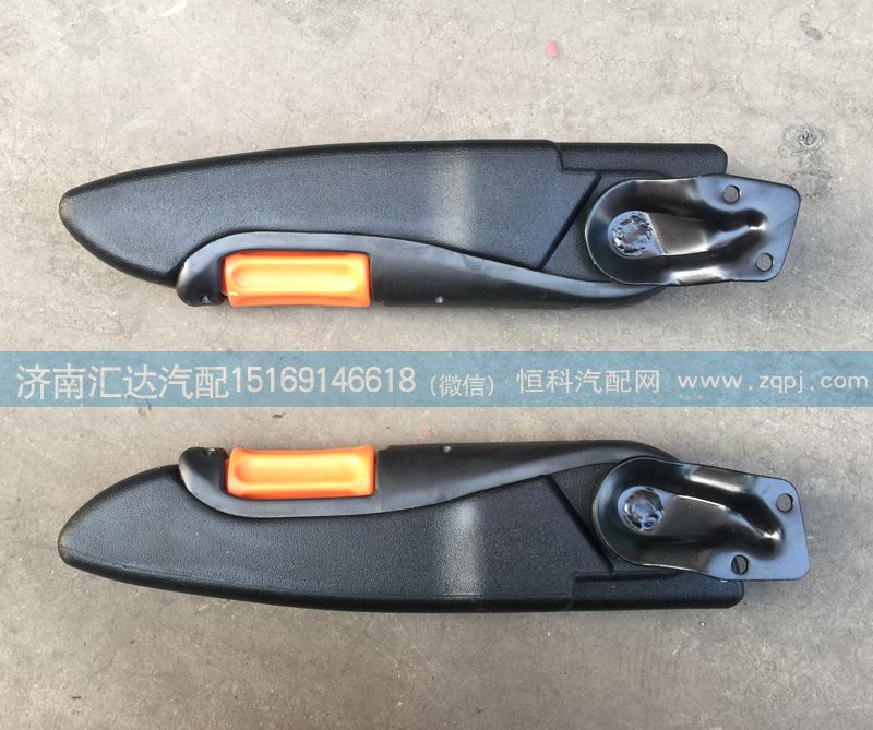 重汽豪沃A7主座椅扶手 左座椅扶手/