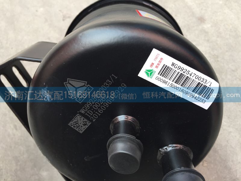 重汽豪沃A7轉(zhuǎn)向油罐WG9725470033/WG9725470033