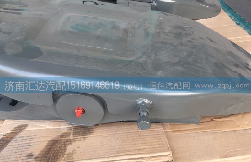 牽引座總成(90#高165)AZ9725930610（四孔）/AZ9725930610
