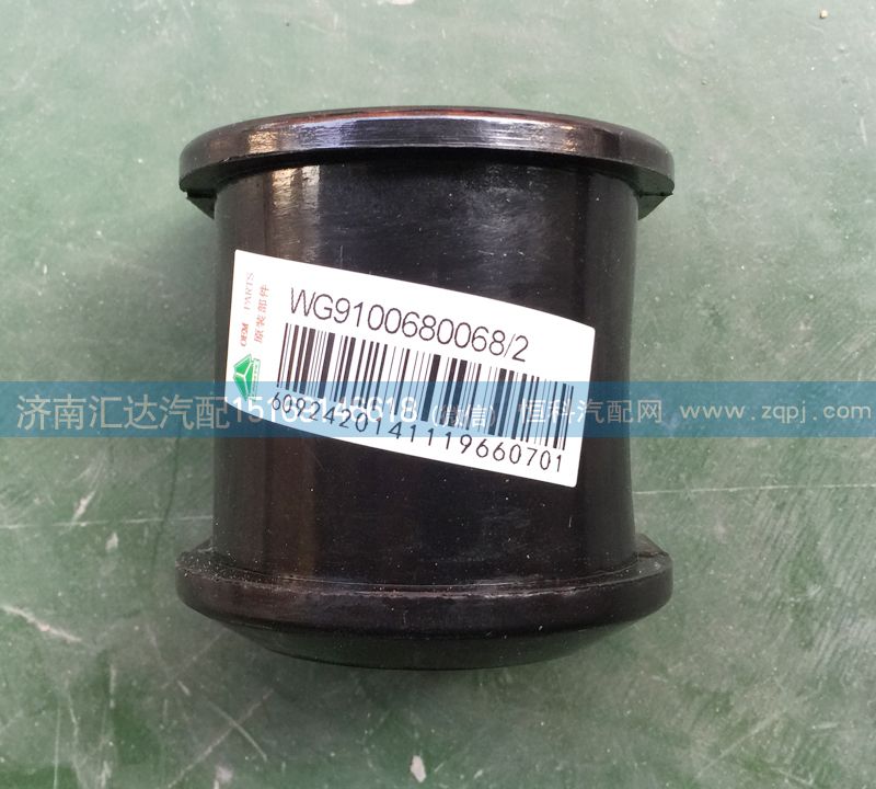 穩定桿襯套WG9100680068/WG9100680068