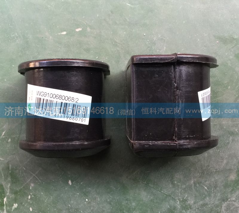 穩定桿襯套WG9100680068/WG9100680068