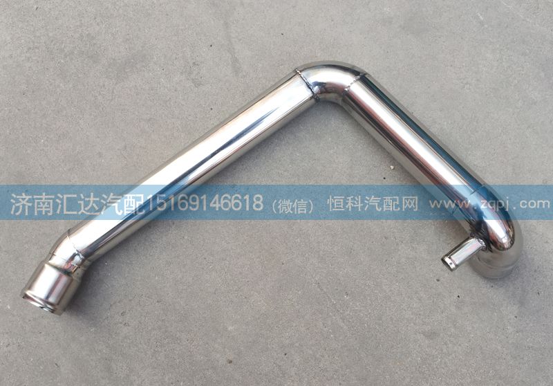 散熱器出水管，WG9719530212/WG9719530212