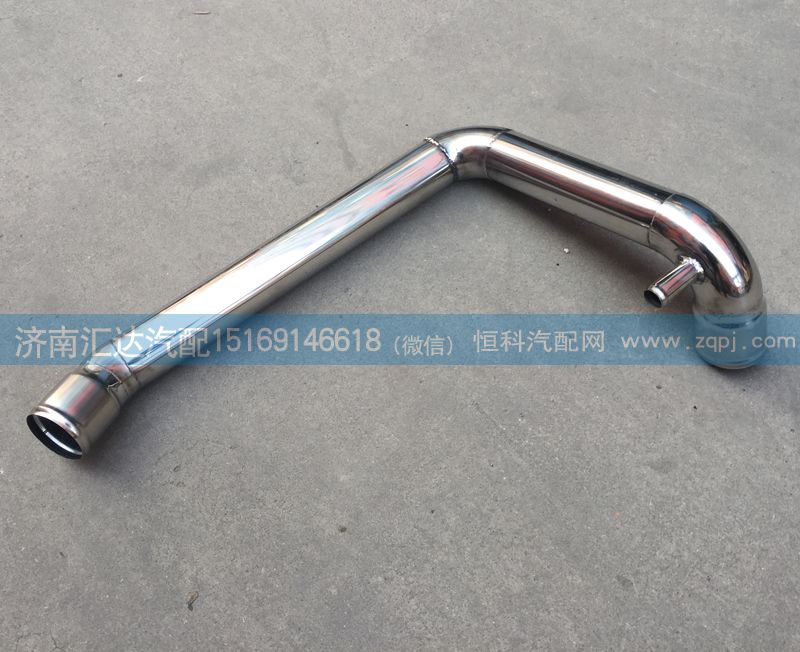 散熱器出水管，WG9719530212/WG9719530212