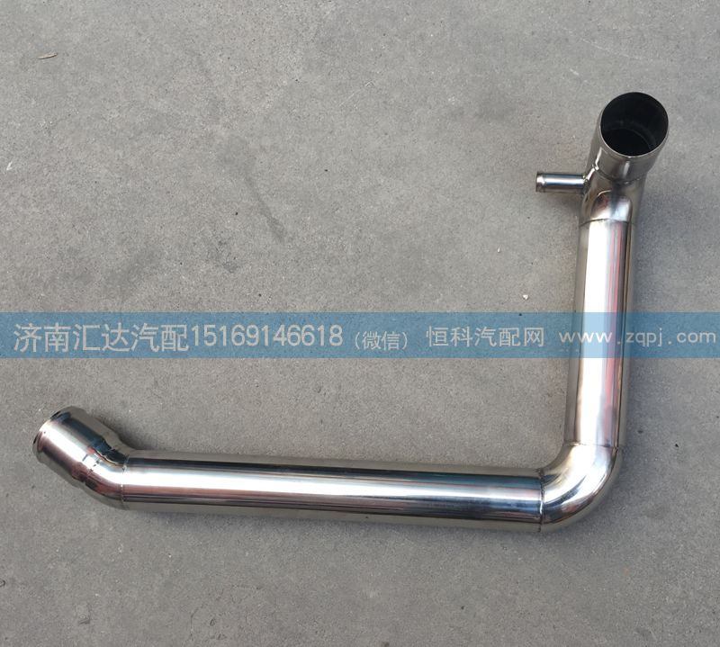 散熱器出水管，WG9719530212/WG9719530212